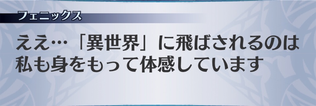 f:id:seisyuu:20190709174256j:plain