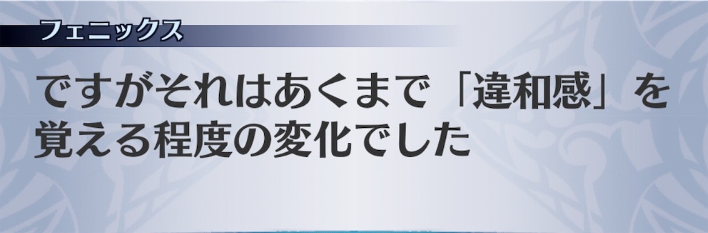 f:id:seisyuu:20190709174300j:plain