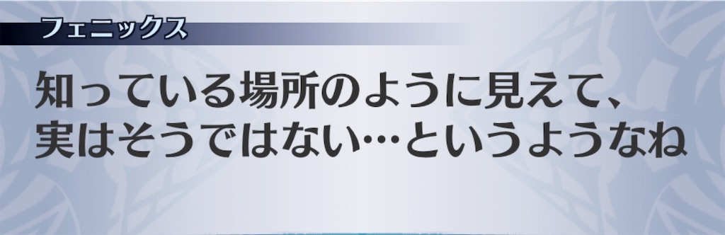 f:id:seisyuu:20190709174302j:plain