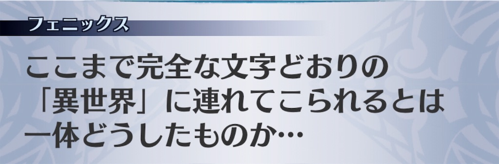 f:id:seisyuu:20190709174401j:plain