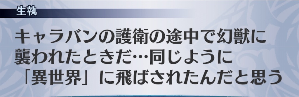 f:id:seisyuu:20190709174446j:plain