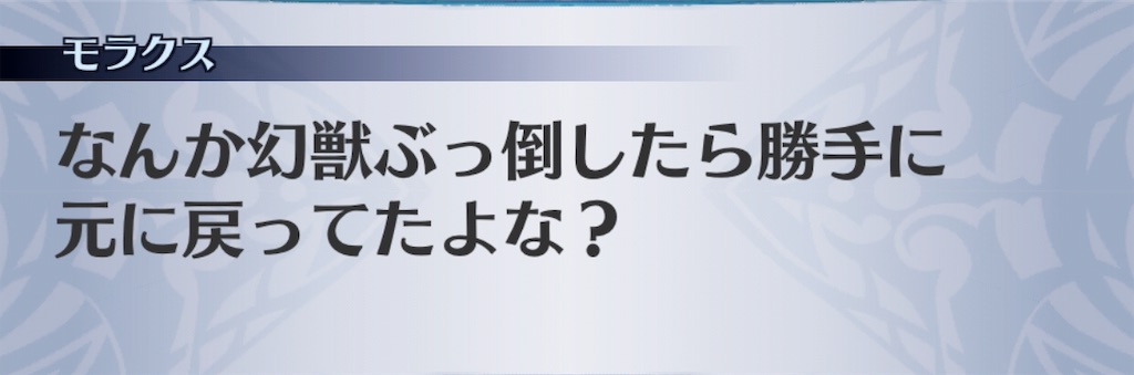 f:id:seisyuu:20190709174453j:plain
