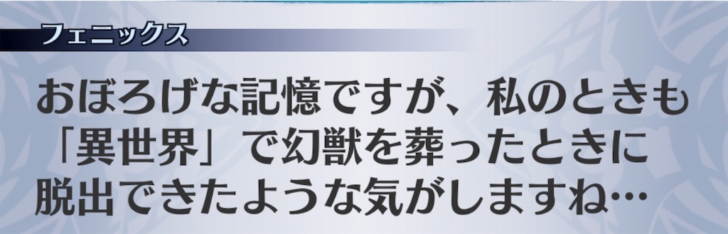 f:id:seisyuu:20190709174539j:plain