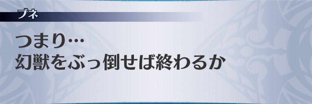 f:id:seisyuu:20190709174542j:plain