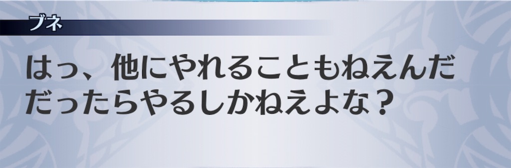 f:id:seisyuu:20190709174617j:plain