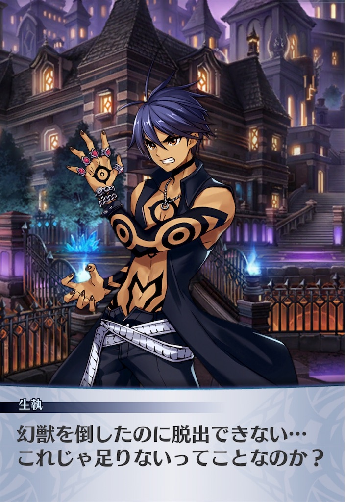 f:id:seisyuu:20190709174833j:plain
