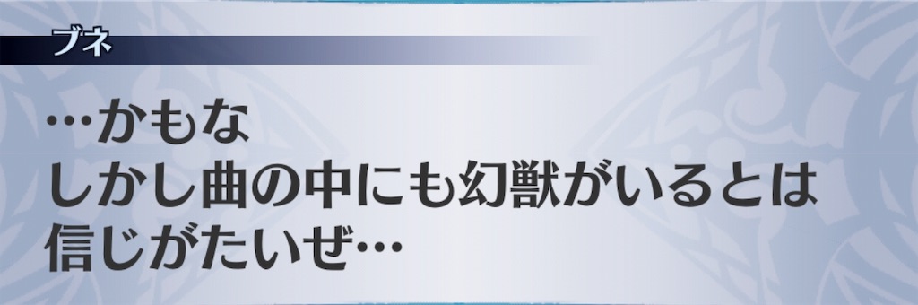 f:id:seisyuu:20190709174836j:plain