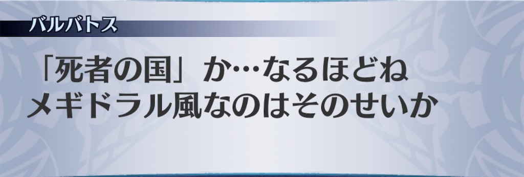 f:id:seisyuu:20190709175752j:plain