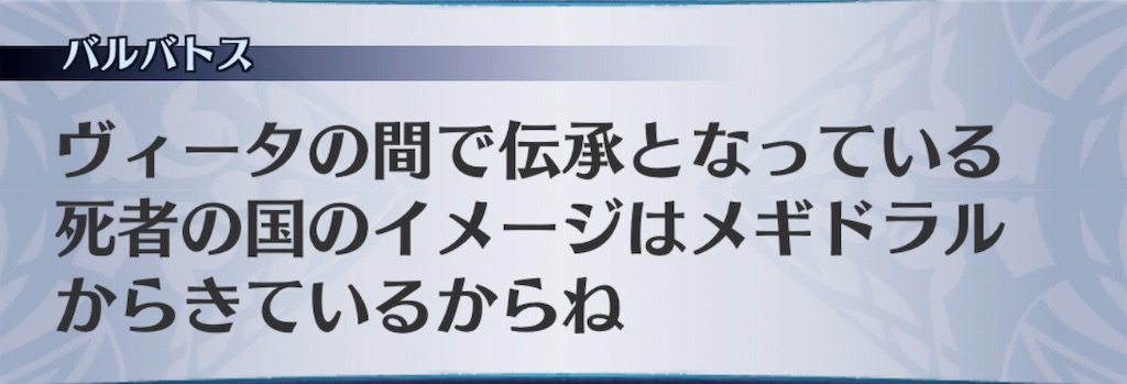 f:id:seisyuu:20190709175756j:plain