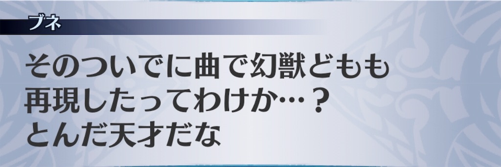 f:id:seisyuu:20190709175833j:plain