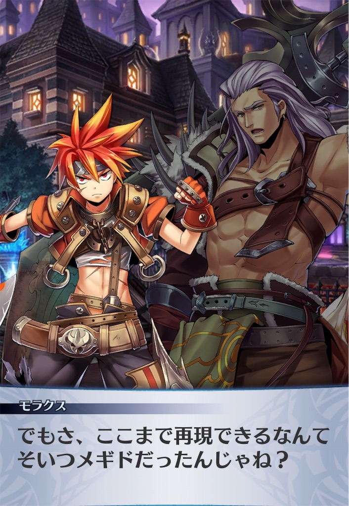 f:id:seisyuu:20190709175907j:plain