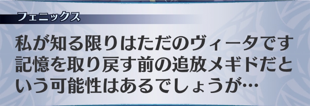 f:id:seisyuu:20190709175911j:plain