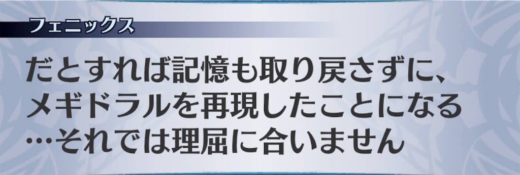 f:id:seisyuu:20190709175917j:plain