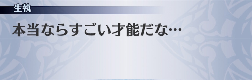 f:id:seisyuu:20190709175949j:plain