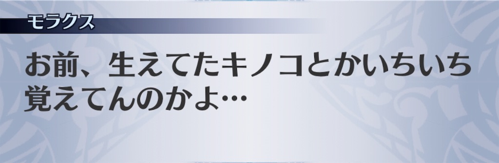f:id:seisyuu:20190709180042j:plain