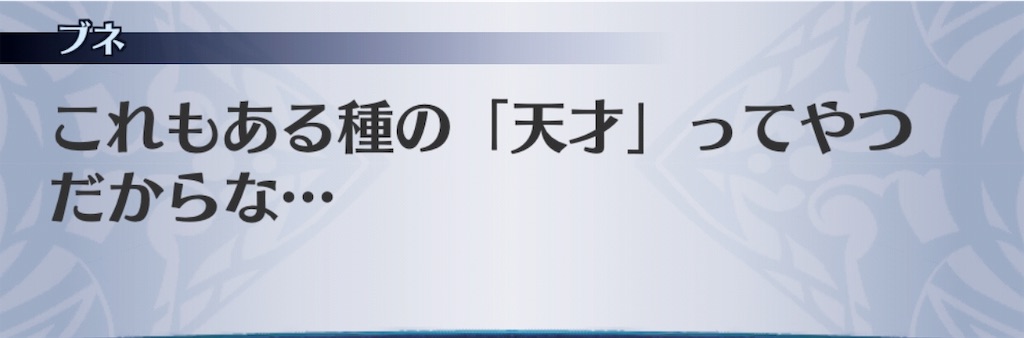 f:id:seisyuu:20190709180047j:plain