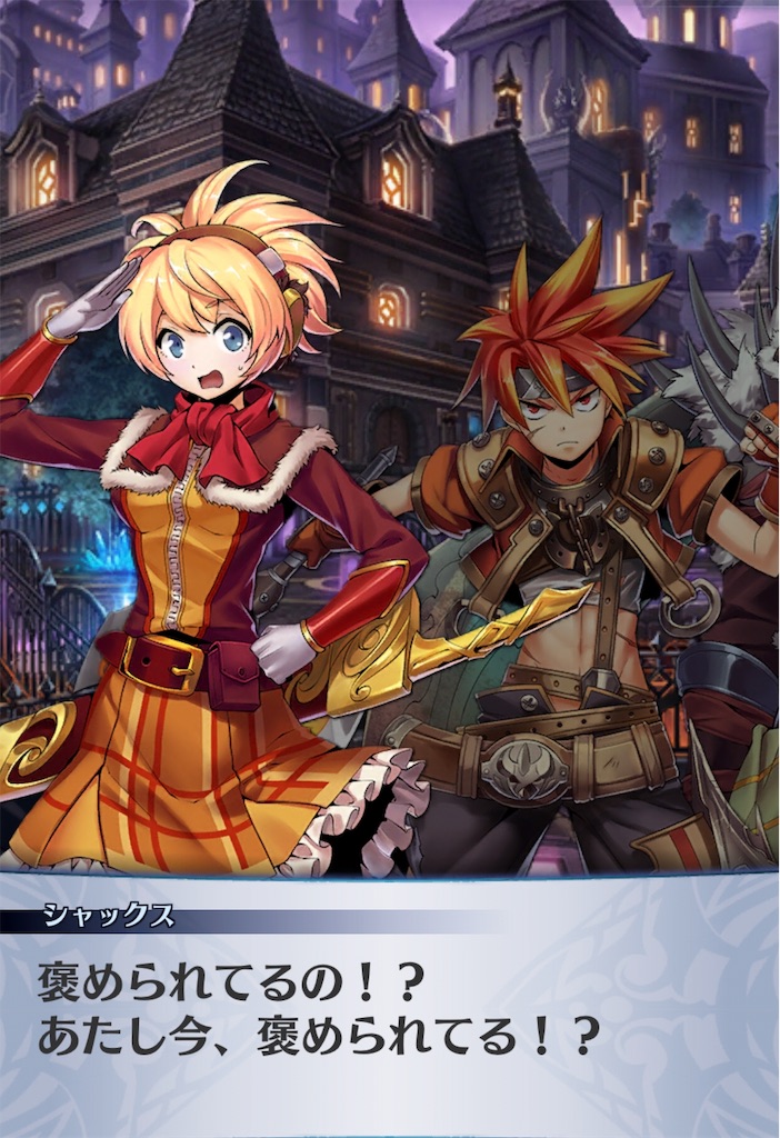 f:id:seisyuu:20190709180142j:plain