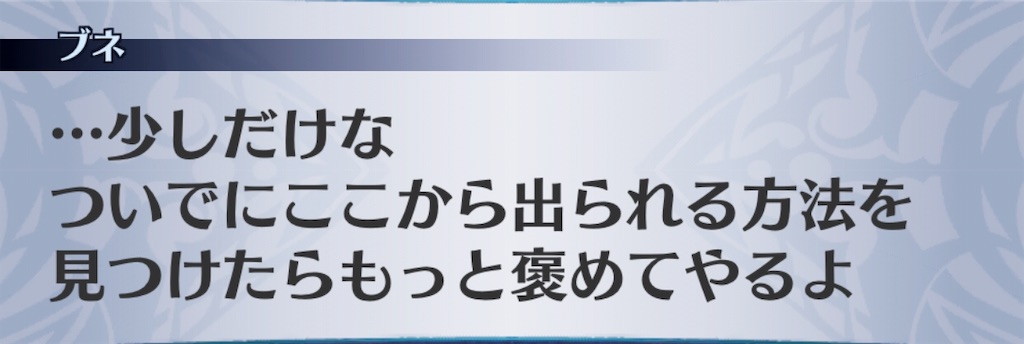 f:id:seisyuu:20190709180148j:plain