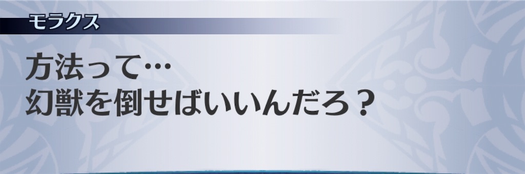 f:id:seisyuu:20190709180155j:plain