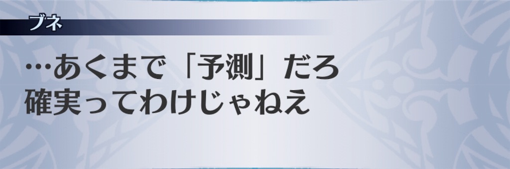 f:id:seisyuu:20190709180158j:plain