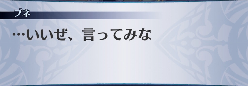 f:id:seisyuu:20190709180232j:plain