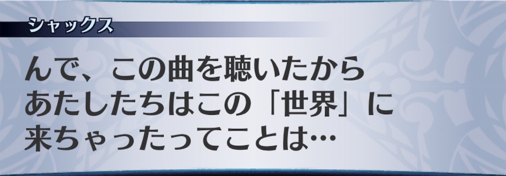f:id:seisyuu:20190709180327j:plain
