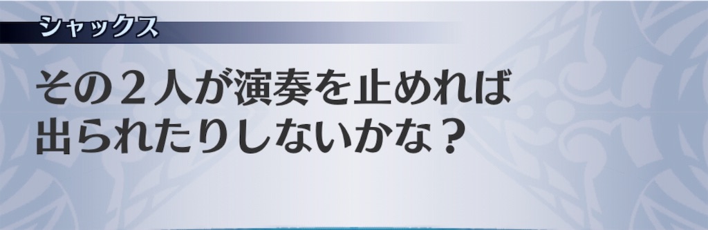 f:id:seisyuu:20190709180330j:plain