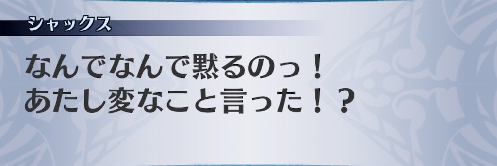 f:id:seisyuu:20190709180419j:plain