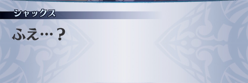 f:id:seisyuu:20190709180504j:plain