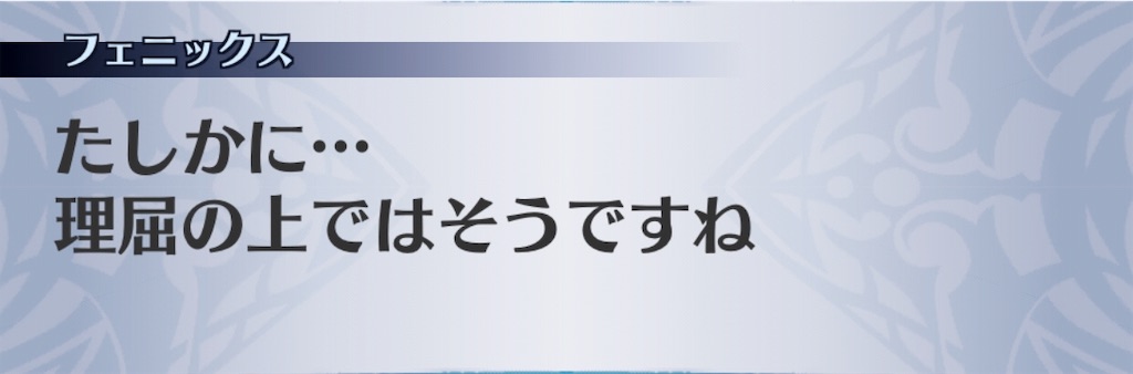 f:id:seisyuu:20190709180510j:plain