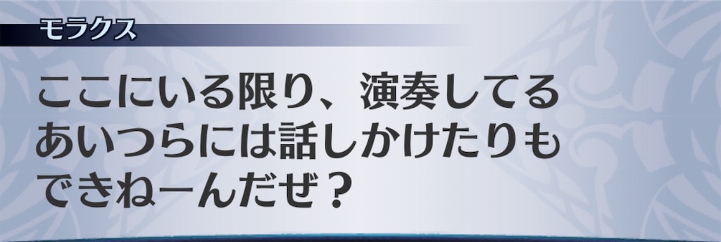 f:id:seisyuu:20190709180541j:plain