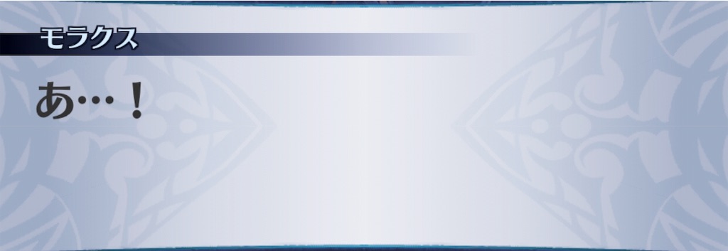 f:id:seisyuu:20190709180628j:plain