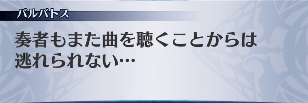 f:id:seisyuu:20190709180635j:plain