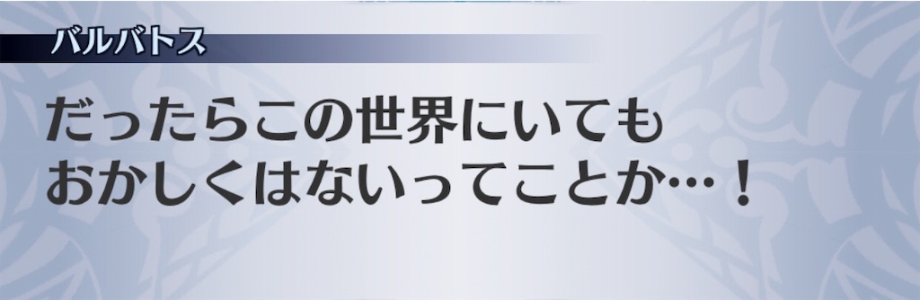 f:id:seisyuu:20190709180638j:plain