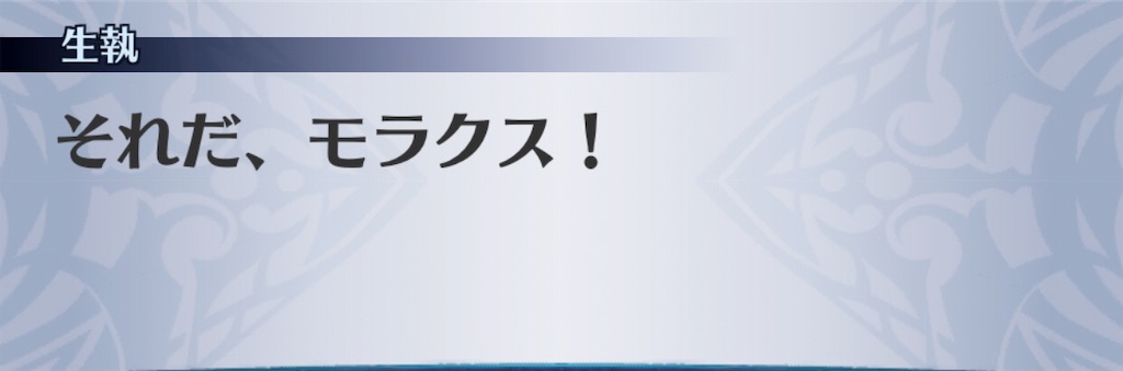 f:id:seisyuu:20190709180731j:plain