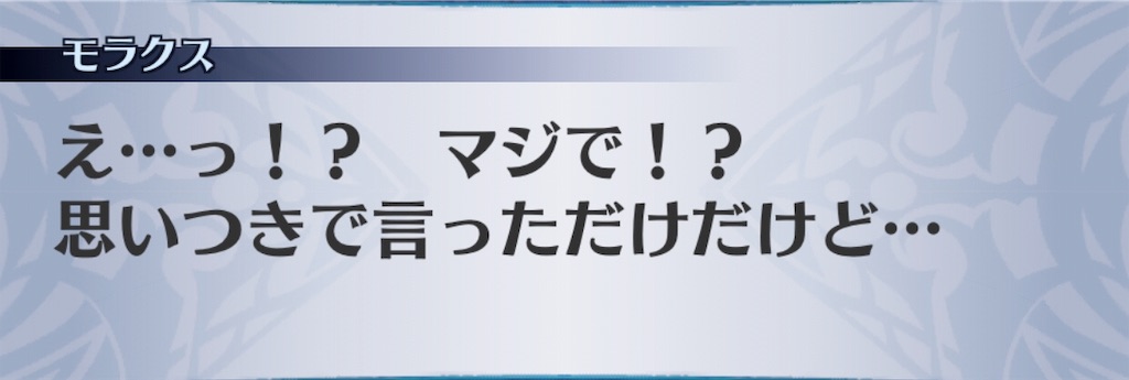 f:id:seisyuu:20190709180735j:plain