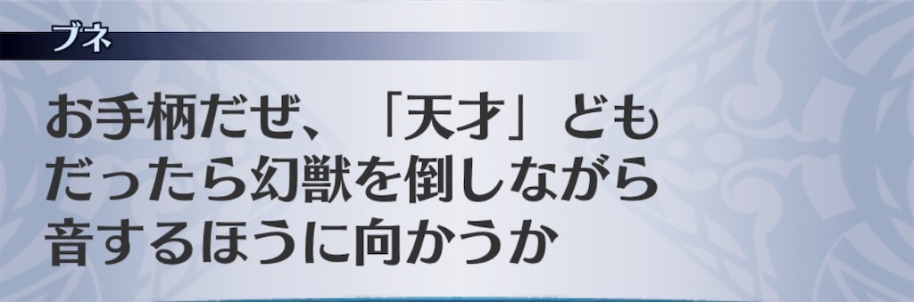f:id:seisyuu:20190709180814j:plain