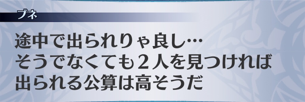 f:id:seisyuu:20190709180816j:plain
