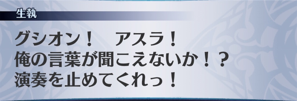 f:id:seisyuu:20190710191541j:plain