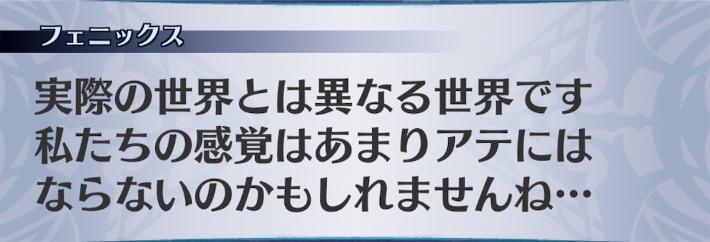 f:id:seisyuu:20190710191633j:plain