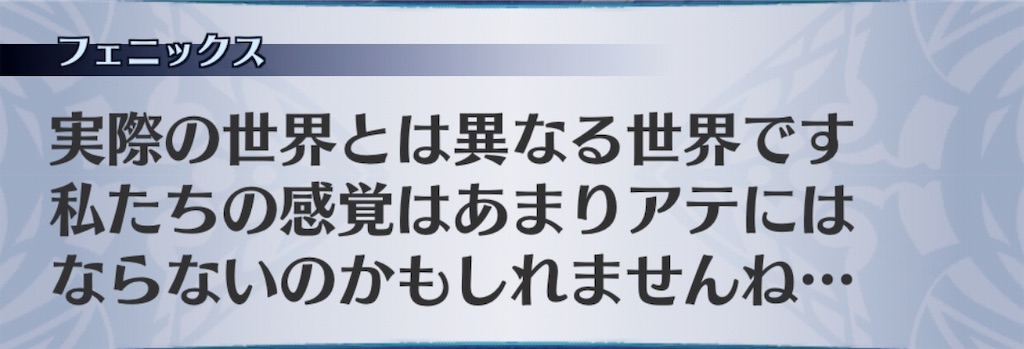 f:id:seisyuu:20190710191633j:plain