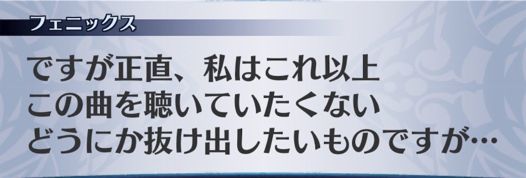 f:id:seisyuu:20190710191636j:plain