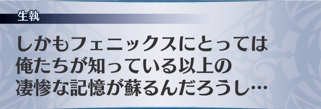 f:id:seisyuu:20190710191737j:plain