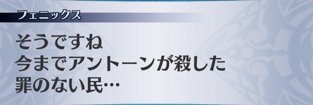 f:id:seisyuu:20190710191802j:plain