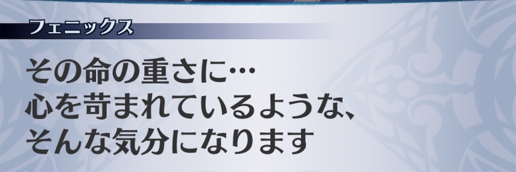 f:id:seisyuu:20190710191807j:plain