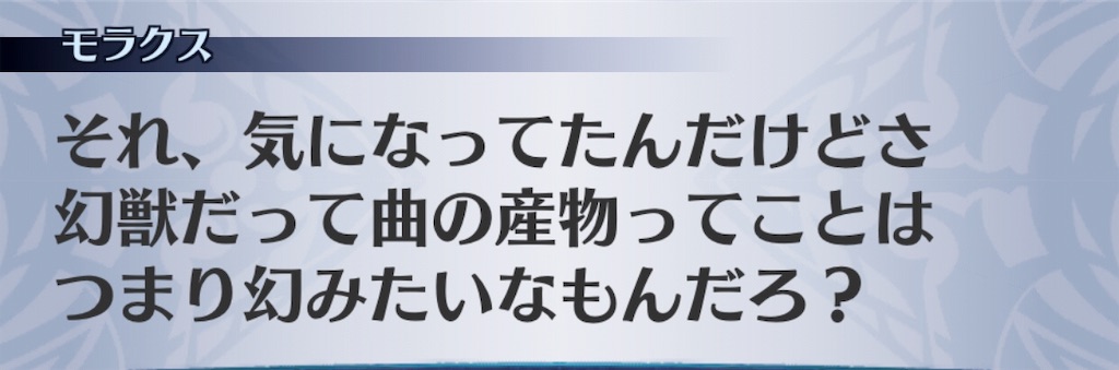 f:id:seisyuu:20190710191859j:plain