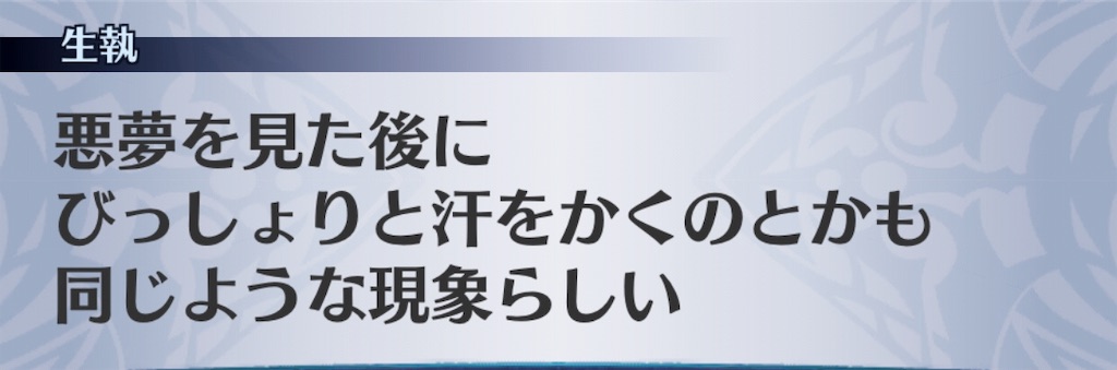 f:id:seisyuu:20190710191959j:plain