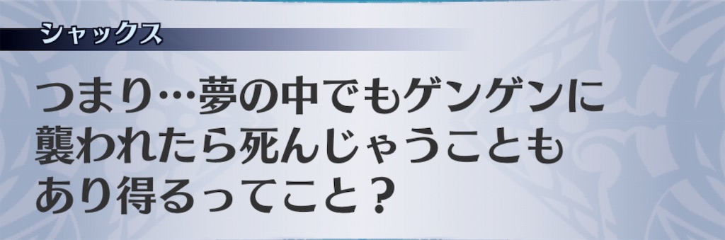 f:id:seisyuu:20190710192003j:plain