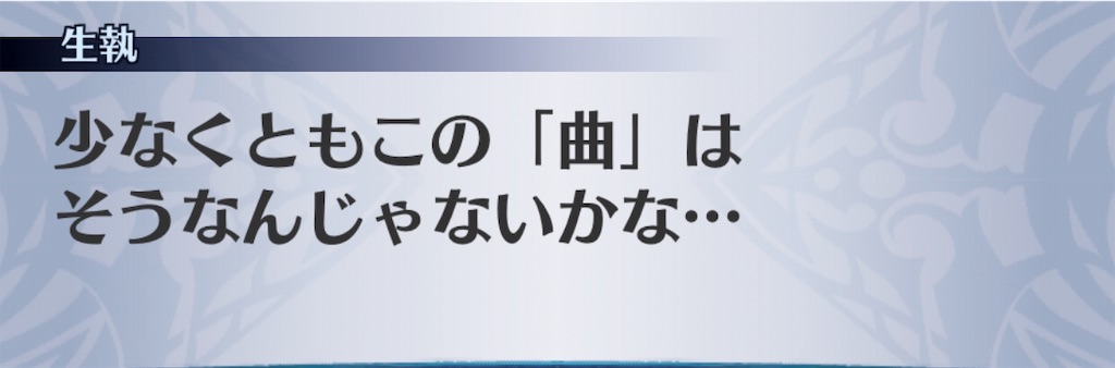 f:id:seisyuu:20190710192007j:plain