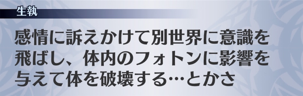 f:id:seisyuu:20190710192040j:plain